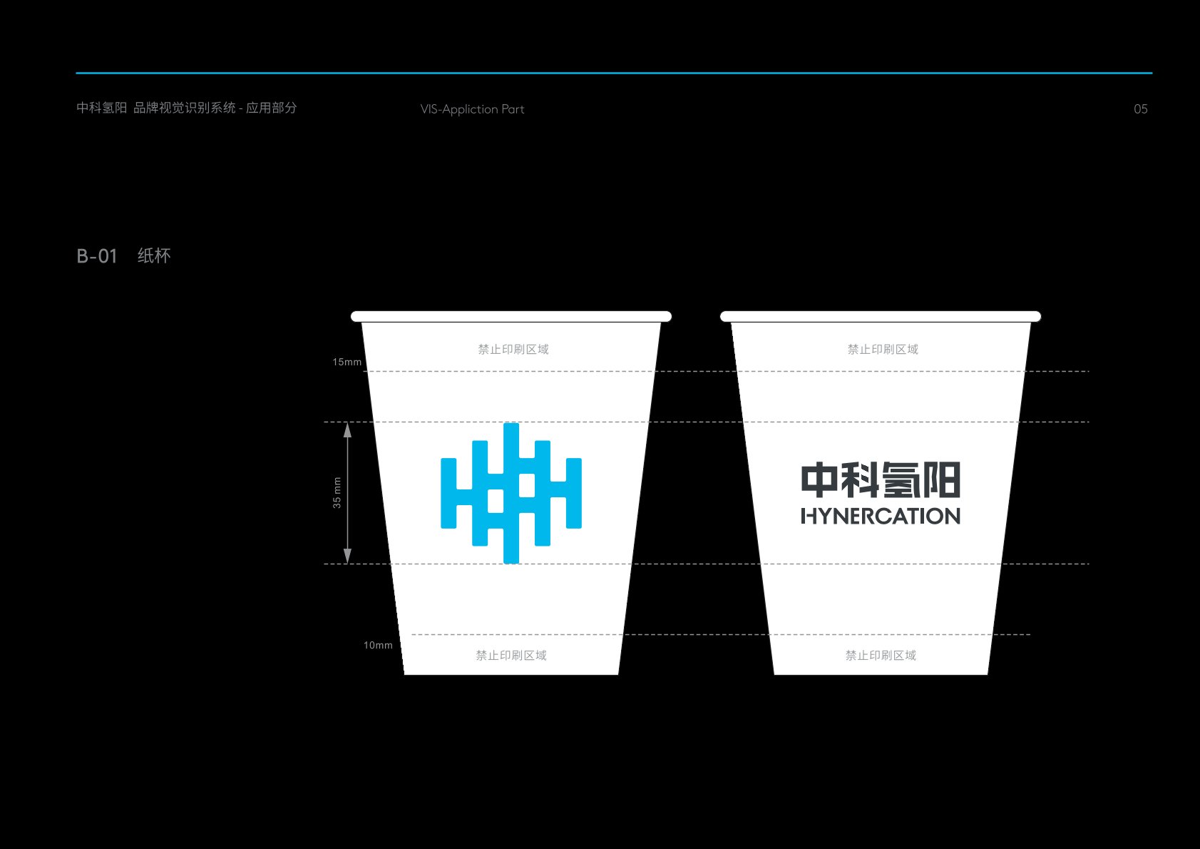 鄯善县VI设计公司